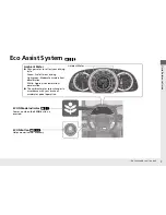 Preview for 9 page of Honda 2014 Accord Coupe Owner'S Manual