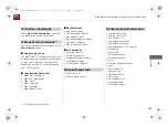 Preview for 188 page of Honda Acura NSX 2017 Owner'S Manual