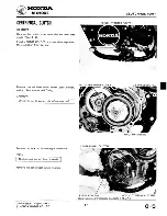 Предварительный просмотр 89 страницы Honda ATC BIG RED 200E Shop Manual