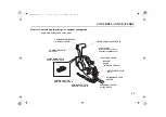 Предварительный просмотр 17 страницы Honda BF100D Owner'S Manual