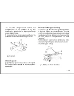 Предварительный просмотр 22 страницы Honda CB TWISTER (Spanish) Manual Del Propietario