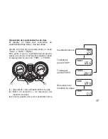 Preview for 163 page of Honda CBF500/A Owner'S Manual