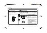 Preview for 10 page of Honda Civic 08E51-S5D-101 Operating Instructions Manual