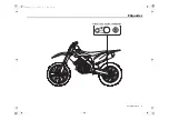 Предварительный просмотр 192 страницы Honda CRF450R 2011 Owner'S Manual