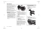 Предварительный просмотр 463 страницы Honda CRF450R 2011 Owner'S Manual