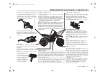 Предварительный просмотр 746 страницы Honda CRF450R 2011 Owner'S Manual