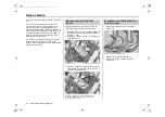 Предварительный просмотр 961 страницы Honda CRF450R 2011 Owner'S Manual