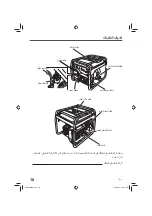 Предварительный просмотр 105 страницы Honda EG6500CXS Owner'S Manual