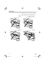 Предварительный просмотр 116 страницы Honda EG6500CXS Owner'S Manual