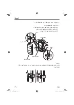 Предварительный просмотр 126 страницы Honda EG6500CXS Owner'S Manual