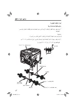 Предварительный просмотр 138 страницы Honda EG6500CXS Owner'S Manual