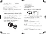 Предварительный просмотр 11 страницы Honda EU30i Owner'S Manual