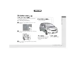 Preview for 16 page of Honda FIT 2014 Online Reference Owner'S Manual