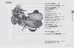 Preview for 21 page of Honda GL1800 2021 Manual