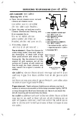 Preview for 25 page of Honda GX 80 Owner'S Manual