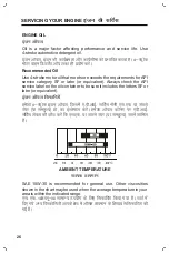 Preview for 28 page of Honda GX 80 Owner'S Manual