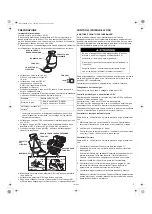 Preview for 63 page of Honda GX200 Owner'S Manual