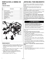 Предварительный просмотр 36 страницы Honda WMP20X1E Owner'S Manual