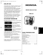 Предварительный просмотр 49 страницы Honda WMP20XE Owner'S Manual