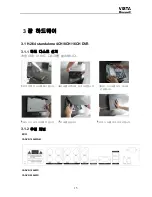 Preview for 15 page of Honeywell CADVR-1004-WD (Korean) User Manual