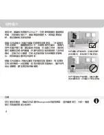 Preview for 11 page of Honeywell CL20AE Owner'S Manual