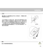 Preview for 29 page of Honeywell CL20AE Owner'S Manual