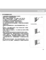 Preview for 33 page of Honeywell CL20AE Owner'S Manual