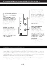 Предварительный просмотр 48 страницы Honeywell DCS2AE User Manual