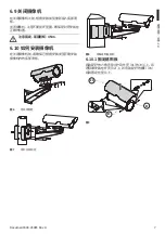 Предварительный просмотр 93 страницы Honeywell equIP HCPB302 Instruction Manual