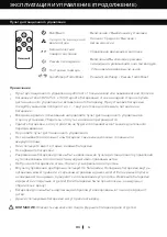 Preview for 93 page of Honeywell ES800 User Manual