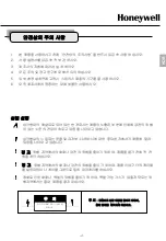 Preview for 31 page of Honeywell EXWJ400-10 Installation&Operation Manual Book