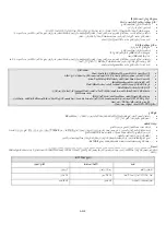 Preview for 9 page of Honeywell FENZY OPTI-PRO Instructions Manual