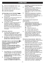 Preview for 44 page of Honeywell FH-971E User Instructions