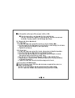 Preview for 9 page of Honeywell HCC-745NTW/PTW Operation Manual