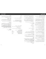 Preview for 22 page of Honeywell HH210E Operating Instructions Manual