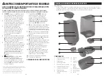 Preview for 12 page of Honeywell HWM845 series Instruction Manual