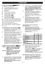 Preview for 45 page of Honeywell HZ-340E User Instructions