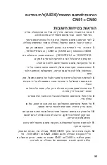 Preview for 35 page of Honeywell Intermec AE36 Instructions Manual