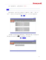 Предварительный просмотр 15 страницы Honeywell IP Receiver User Manual