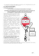 Предварительный просмотр 117 страницы Honeywell MILLER MIGHTEVAC 1014390-A User Instruction Manual