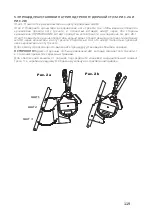 Предварительный просмотр 119 страницы Honeywell MILLER MIGHTEVAC 1014390-A User Instruction Manual