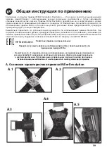 Preview for 59 page of Honeywell Miller Revolution Harness Manual