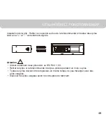 Preview for 49 page of Honeywell MN10CES Owner'S Manual