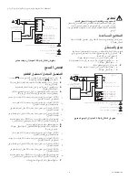 Preview for 68 page of Honeywell MS7503 Series Installation Instructions Manual