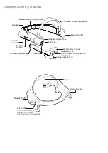 Preview for 45 page of Honeywell RealWear HMT-1 Quick Start Manual