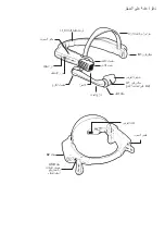 Preview for 55 page of Honeywell RealWear HMT-1 Quick Start Manual