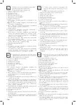 Предварительный просмотр 144 страницы Honeywell RG500 User Manual