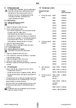 Preview for 11 page of Honeywell RV283P Installation Instructions Manual