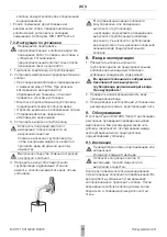 Preview for 18 page of Honeywell SM152 Series Installation Instructions Manual