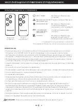 Preview for 76 page of Honeywell TC09PCE User Manual